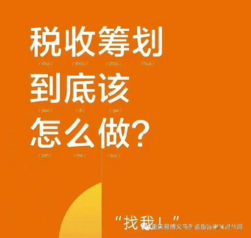 一站式企業(yè)服務(wù) 工商注冊(cè)、代理記賬、稅籌規(guī)劃、企業(yè)管理與審計(jì)報(bào)告代理代辦