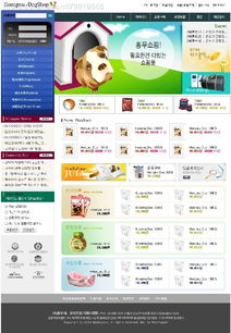 寵物食品網(wǎng)絡銷售 打造吸引眼球的寵物狗食品銷售網(wǎng)頁模板