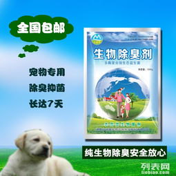 生物除臭劑與寵物用品網(wǎng)絡銷售 以山河美品牌為例探討行業(yè)新趨勢